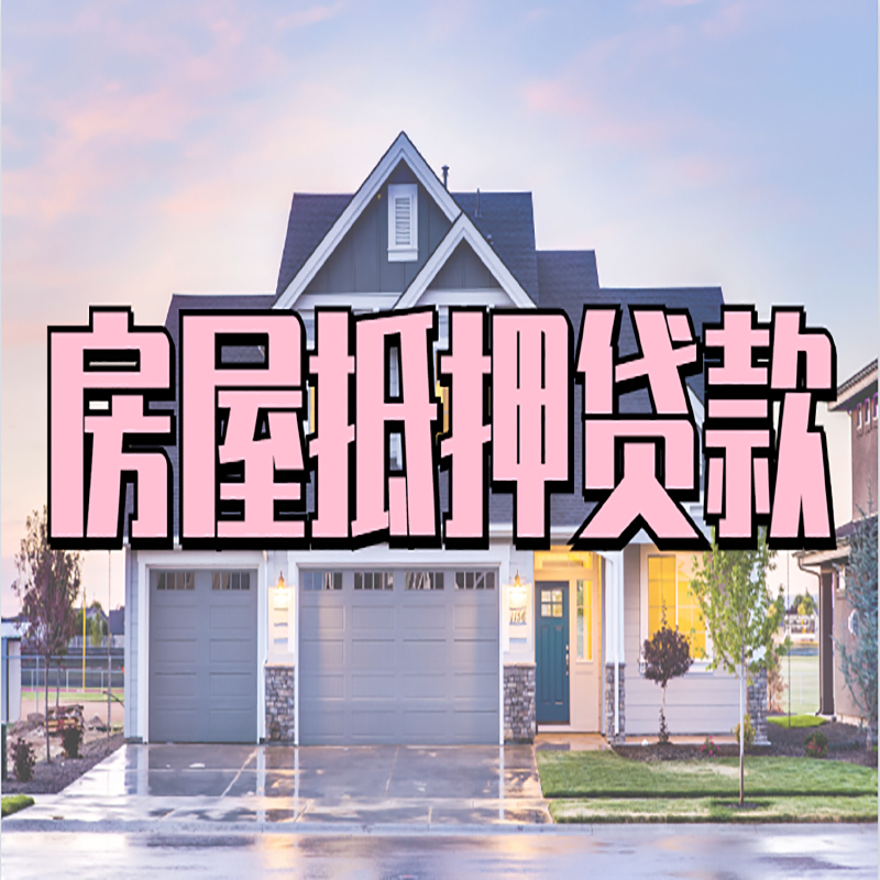 金湾私人借款条件