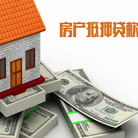 金湾房产抵押有哪些特征和限制?