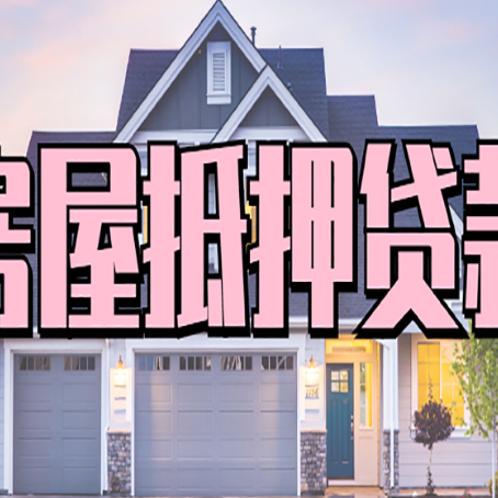 金湾个人贷款利息的是多少?