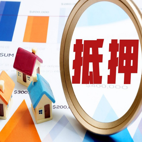 金湾房屋抵押贷款如何续贷?
