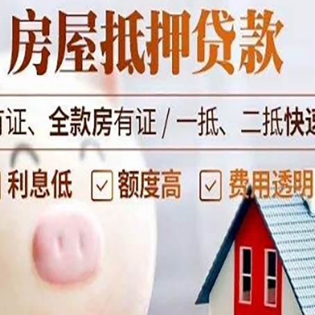 金湾贷款助贷公司新渝启服靠谱公司