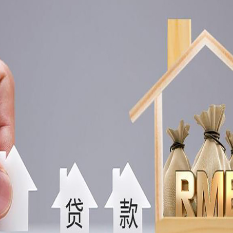 金湾贷款中介公司新渝启服办理很牛
