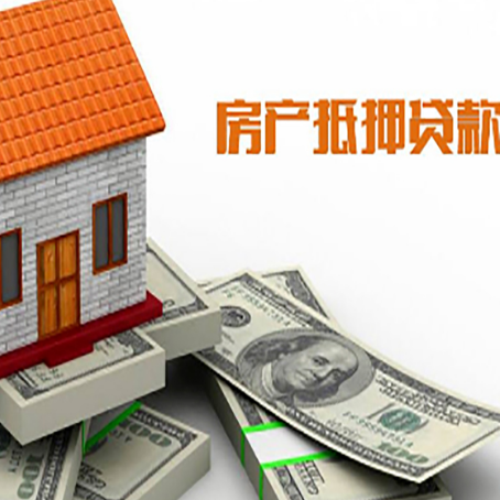 金湾房屋抵押贷款利率是多少?