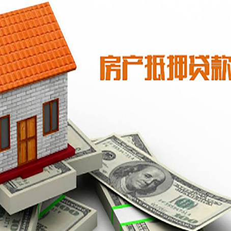 金湾房产二次抵押贷款对征信要求高不高?